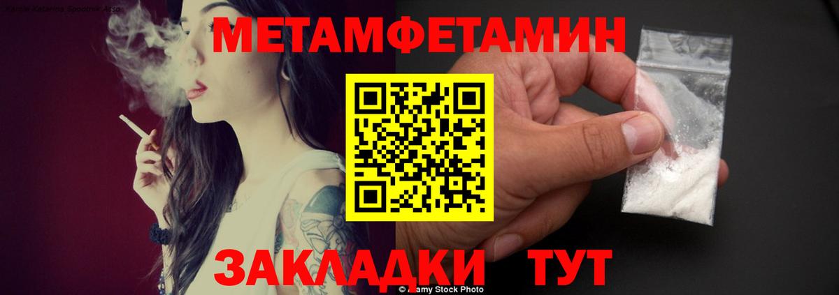 АМФ 97% Еманжелинск