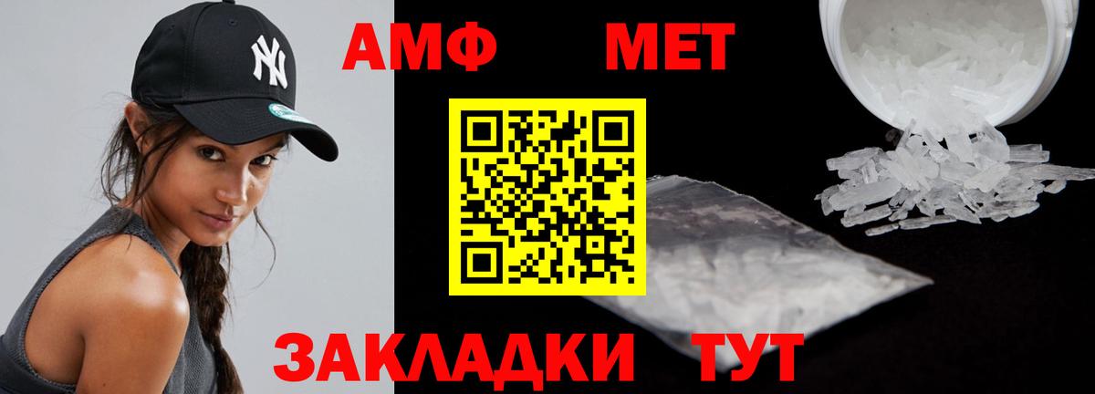АМФЕТАМИН 98%  Вход с VPN  АМФ  Еманжелинск 