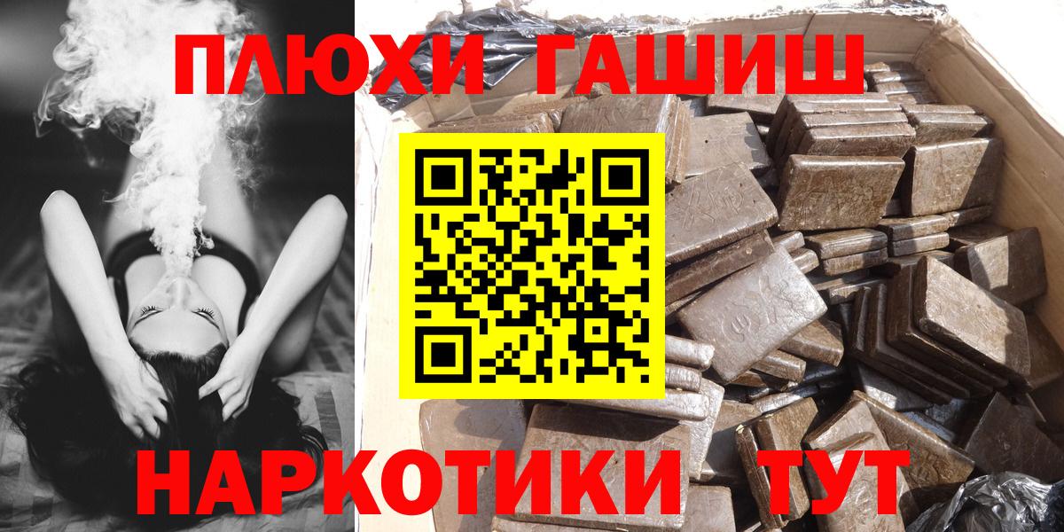 ГАШ Premium Еманжелинск