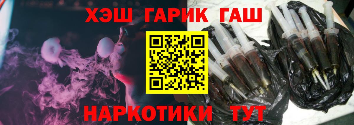 Мефедрон Еманжелинск