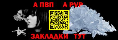 твердый Балаково