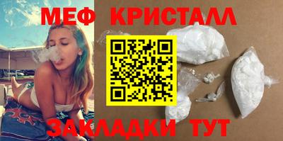 ешки Балашиха