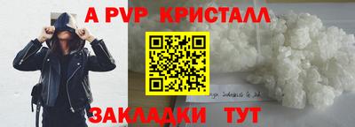 ешки Балашиха