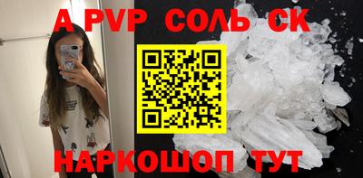 ешки Балашиха