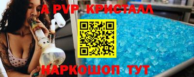 ешки Балашиха