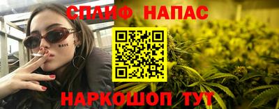 ешки Балашиха