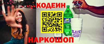 ешки Балашиха