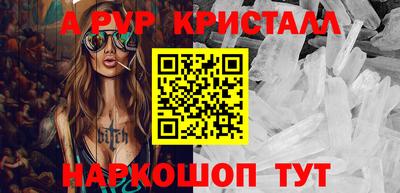 ешки Балашиха