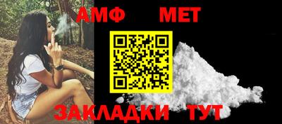 ешки Балашиха