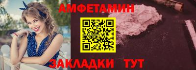 твердый Балаково