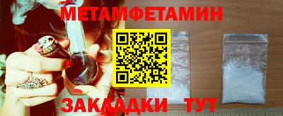 ешки Балашиха