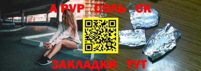 ешки Балашиха