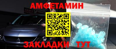 твердый Балаково