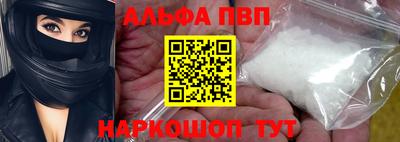 ешки Балашиха