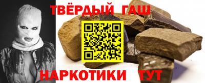 твердый Балаково