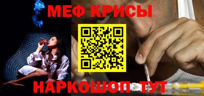твердый Балаково