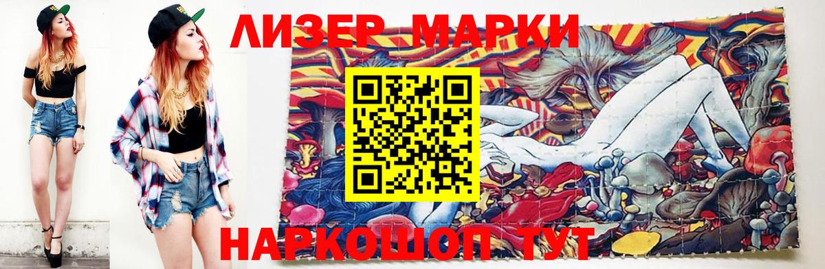 Лсд 25 экстази ecstasy Еманжелинск