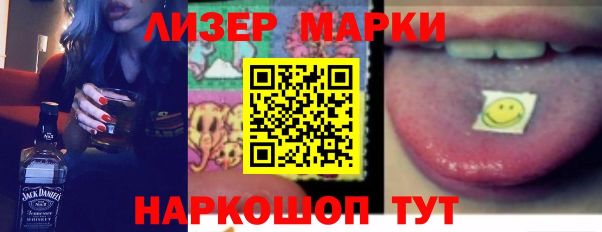 Лсд 25 экстази кислота  Вход с VPN  LSD-25 экстази ecstasy  Еманжелинск 
