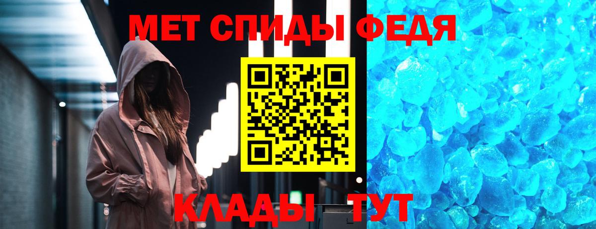 МЕТАМФЕТАМИН Methamphetamine  Метамфетамин  Вход с VPN  Еманжелинск  МЕТАМФЕТАМИН Methamphetamine 