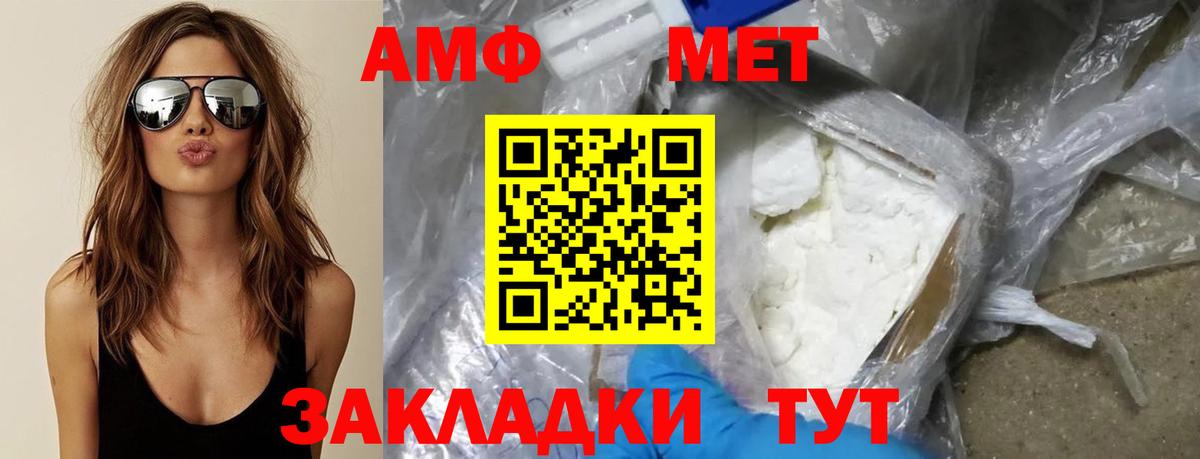 NBOMe  КОКАИН  Еманжелинск  Конопля  Мефедрон   Вход с VPN  Гашиш  ГАШ  Канабис 