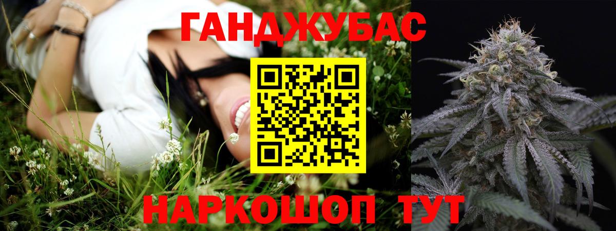 Бошки марихуана OG Kush  Каннабис AK-47  Каннабис Bruce Banner  Вход с VPN  Еманжелинск 
