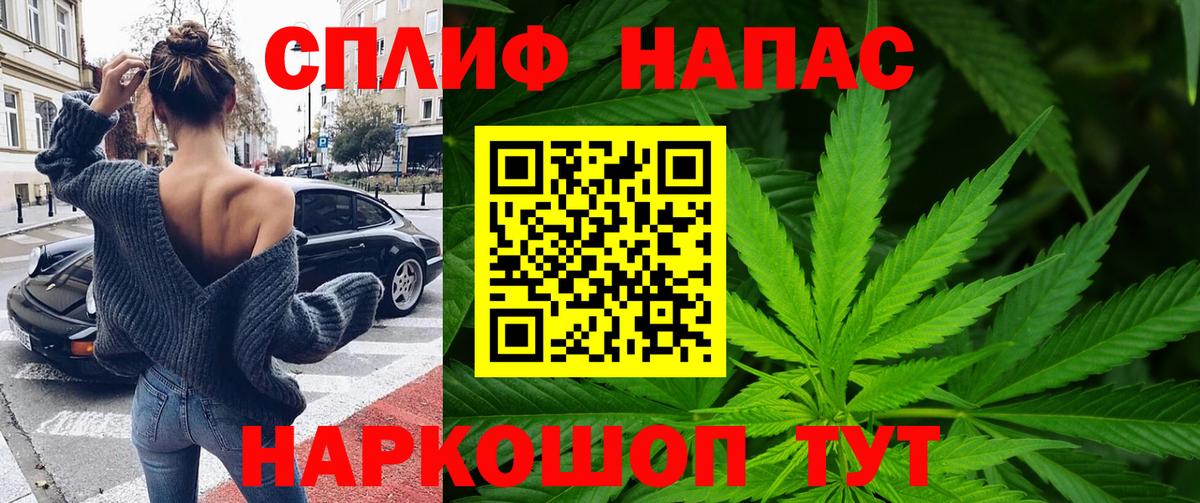 Бошки Шишки индика Еманжелинск